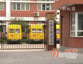 新虹园小区小区图片