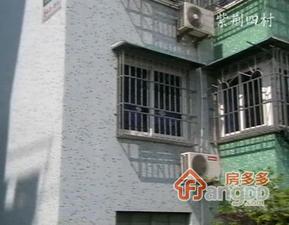 紫荆三村小区图片
