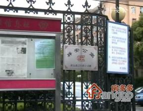 祥安公寓小区图片