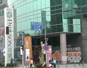 翠庭(长宁)小区图片