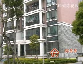 棕榈湾花园小区图片