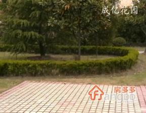 成亿花园小区图片