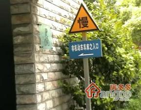 鉴赏新华小区图片