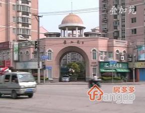 叠加苑小区图片
