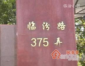 临汾小区小区图片