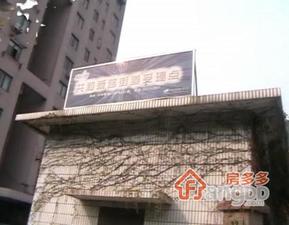 冠华大楼小区图片