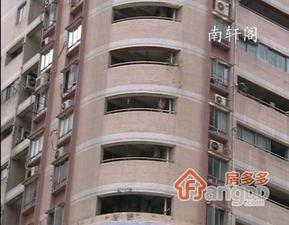 南轩阁小区图片