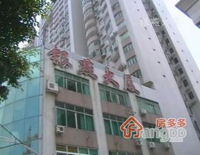 银燕大厦小区图片