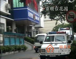 百顺台花园小区图片