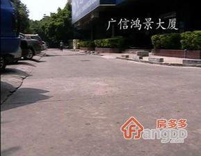 广信鸿景大厦小区图片