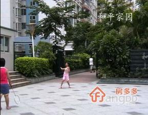 和平家园小区图片