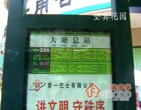坚真花园小区图片
