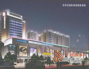 欣荣宏国际商贸城小区图片