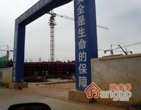 增城东凌广场小区图片