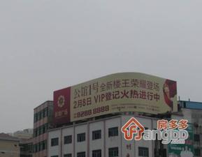 新塘广场小区图片