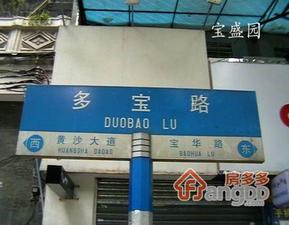 宝盛园小区图片