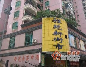 新雅苑小区图片