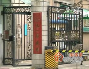 又一居花园小区图片