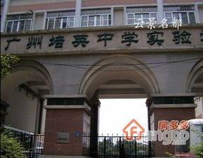 云景名都小区图片