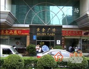 黄金广场小区图片