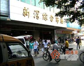客村苑小区图片