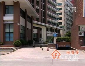 翠园小区图片