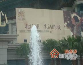 花都雅居乐小区图片