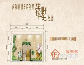 合和新城一期小区图片