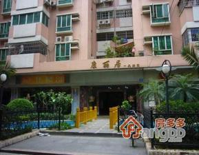 康丽居小区图片
