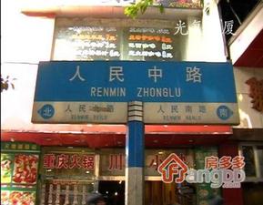 光复大厦小区图片