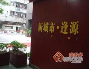 逢源路小区图片