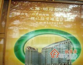 元邦明月星辉小区图片