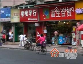 金沙花园小区图片