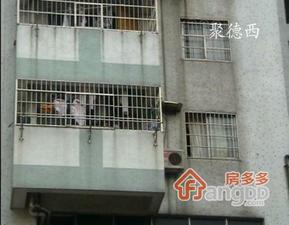 聚德西小区小区图片