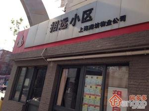 招远小区小区图片