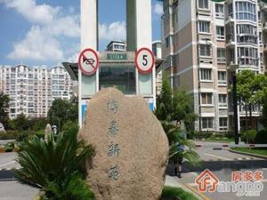 博泰新苑小区图片