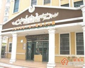 绿翡翠家园小区图片