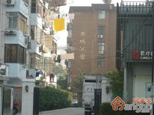 古城公寓小区图片