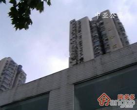 中亚公寓小区图片