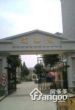 莲鼎苑小区图片