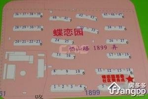 蝶恋园小区图片