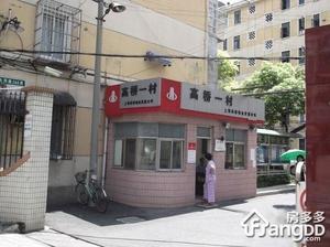 高桥一村小区图片