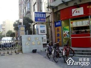 浦江天第苑小区图片