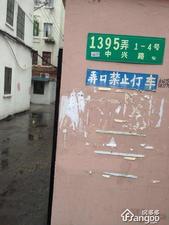 中兴路1395弄小区图片