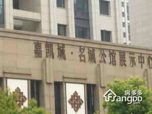 名城公馆小区图片