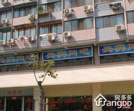 新安公寓小区图片