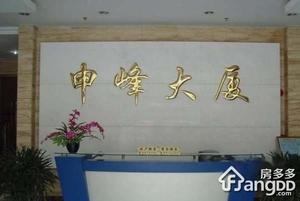 申峰大厦小区图片