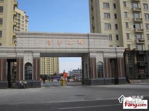 书香名邸小区图片