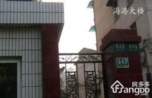 海港大楼小区图片