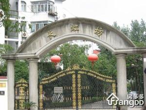 长虹坊小区图片